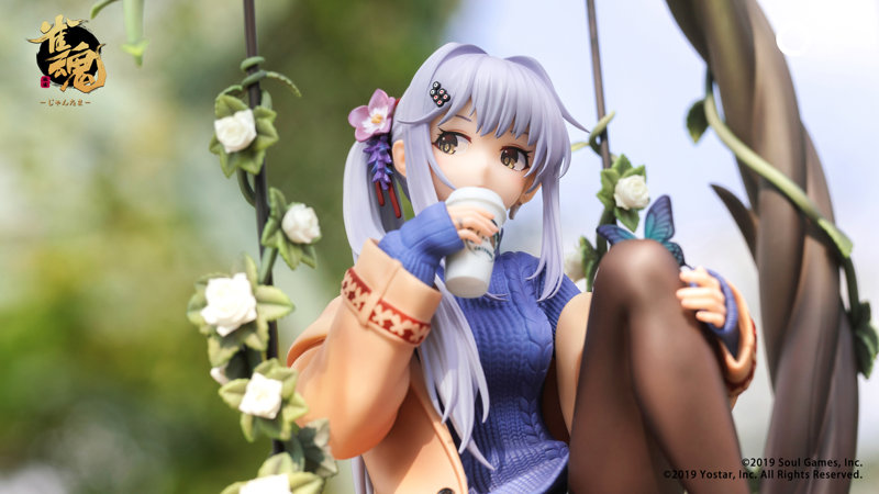 雀魂 八木唯 絆最大レベルVer.