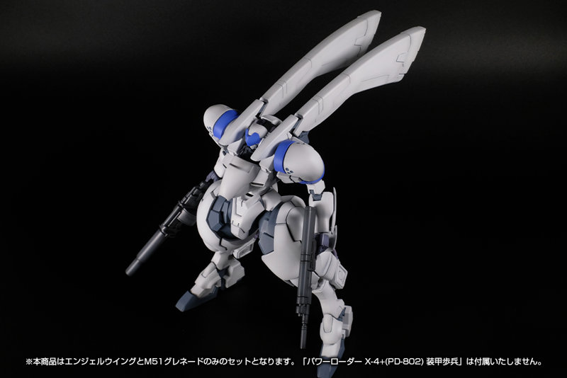 X-4＋（PD-802） 装甲歩兵用 武装セット1［エンジェルウイング＆M51グレネード］