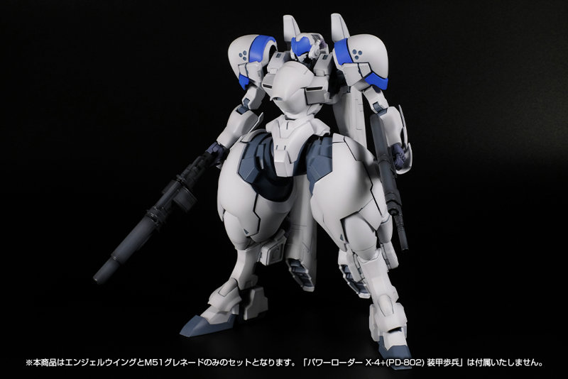 X-4＋（PD-802） 装甲歩兵用 武装セット1［エンジェルウイング＆M51グレネード］