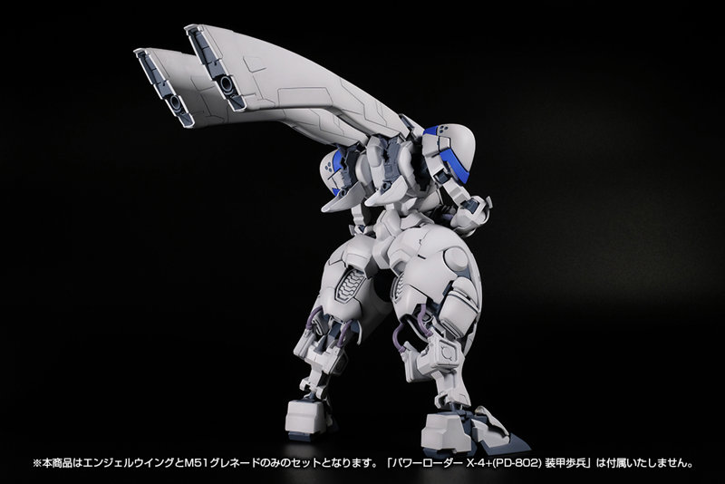 X-4＋（PD-802） 装甲歩兵用 武装セット1［エンジェルウイング＆M51グレネード］
