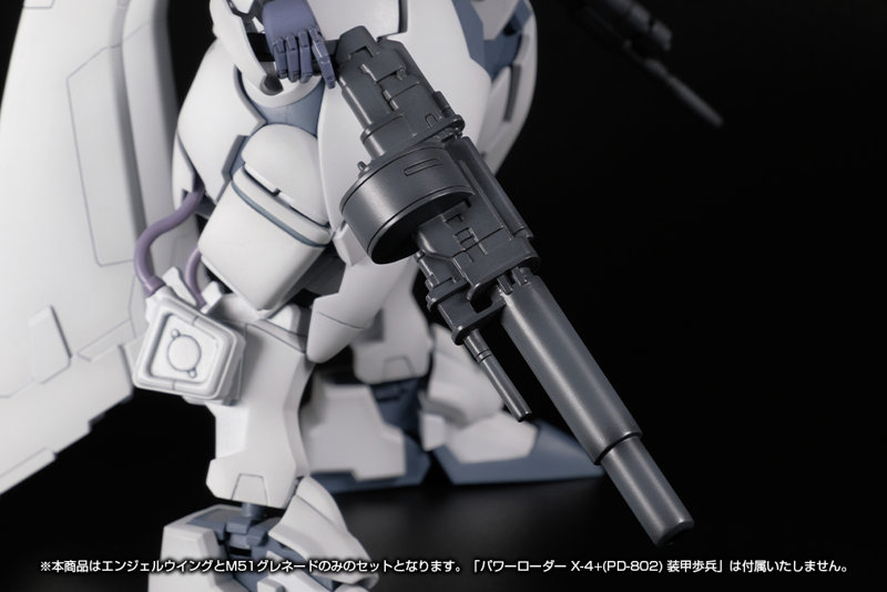 X-4＋（PD-802） 装甲歩兵用 武装セット1［エンジェルウイング＆M51グレネード］