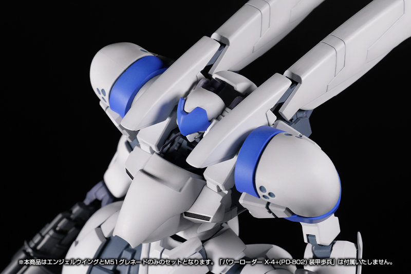 X-4＋（PD-802） 装甲歩兵用 武装セット1［エンジェルウイング＆M51グレネード］