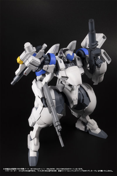 X-4＋（PD-802） 装甲歩兵用 武装セット2［武装取り付け用肩パーツ＆MC120mmキャノン＆DRu20ATM＆DSG11SMG］