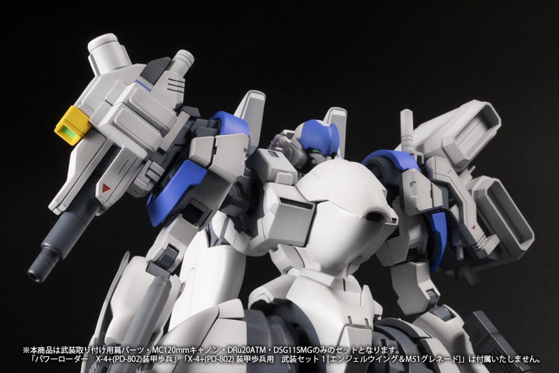 X-4＋（PD-802） 装甲歩兵用 武装セット2［武装取り付け用肩パーツ＆MC120mmキャノン＆DRu20ATM＆DSG11SMG］