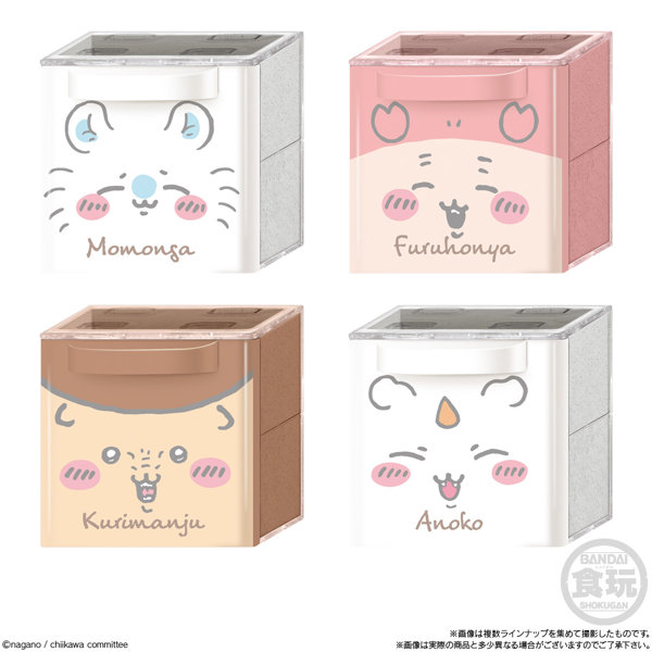 ちいかわ CUCASE2 （全10種） 1BOX:12個入