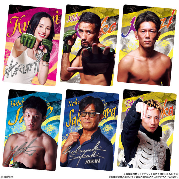 RIZINウエハース ’24 （全36種） 1BOX:20個入