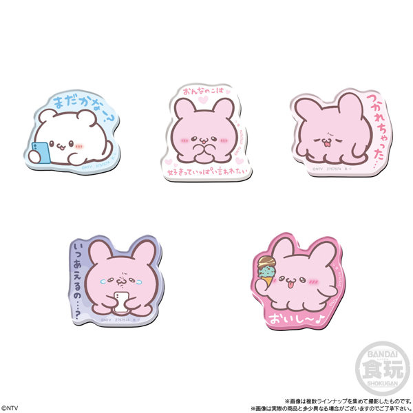 らぶいーず キャラマグネッツ （全20種） 1BOX:14個入