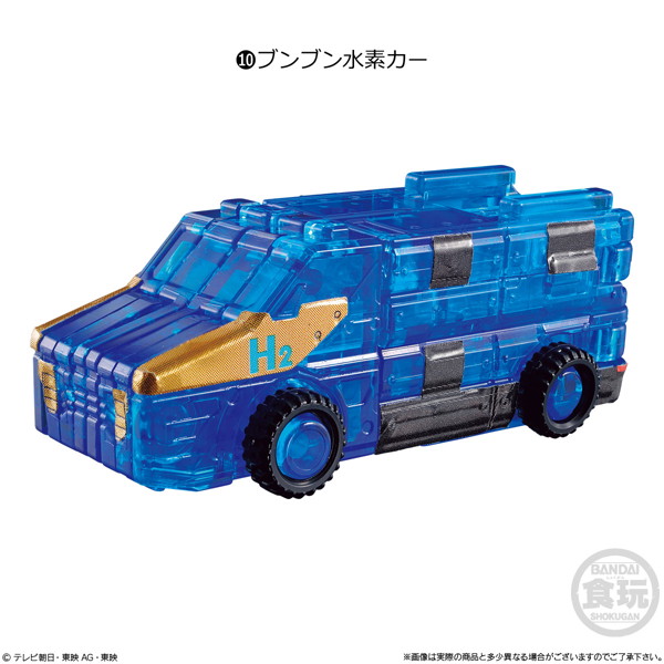 （仮）爆上戦隊ブンブンジャー ミニプラEX （全10種） 1BOX:10個入