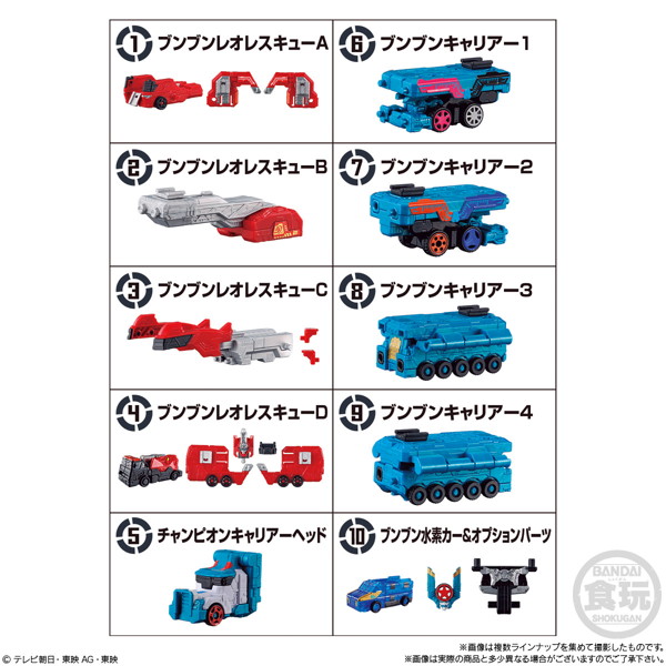 （仮）爆上戦隊ブンブンジャー ミニプラEX （全10種） 1BOX:10個入