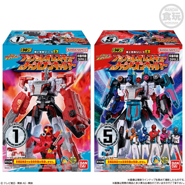 （仮）爆上戦隊ブンブンジャー ミニプラEX （全10種） 1BOX:10個入