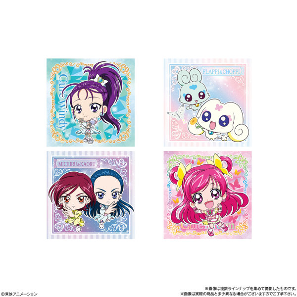 にふぉるめーしょん プリキュアオールスターズ シールウエハース （全25種） 1BOX:20個入