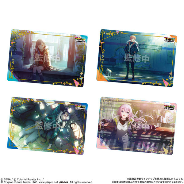 プロジェクトセカイ カラフルステージ！ feat. 初音ミク ウエハース9 （全25種） 1BOX:20個入