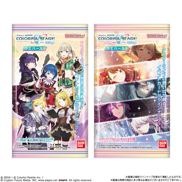 プロジェクトセカイ カラフルステージ！ feat. 初音ミク ウエハース9 （全25種） 1BOX:20個入