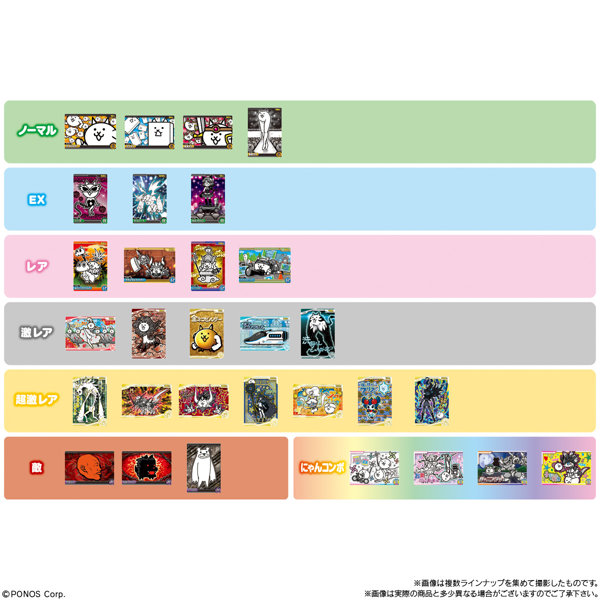 にゃんこ大戦争ウエハース＋6 〜12回目のバースディにゃ！〜 （全30種） 1BOX:20個入