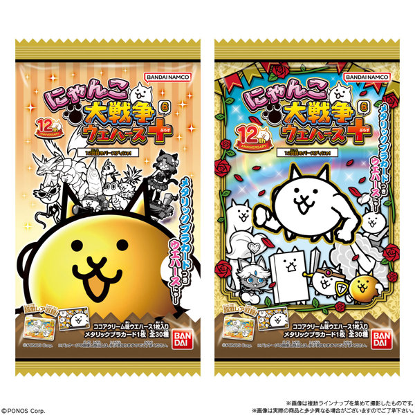 にゃんこ大戦争ウエハース＋6 〜12回目のバースディにゃ！〜 （全30種） 1BOX:20個入