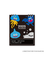 ドラゴンクエスト文具屋 卓上カレンダー モンスターがあらわれた！ 2025