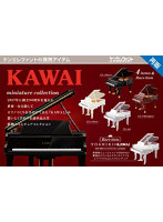 KAWAI ミニチュアコレクション （全4種） 1BOX:12個入