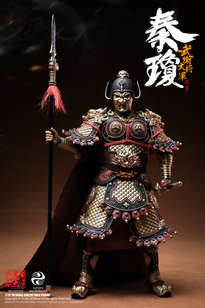 大唐盛世 武衛大将軍 秦瓊 デラックス エディション