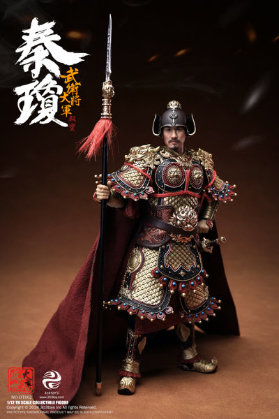 大唐盛世 武衛大将軍 秦瓊 デラックス エディション