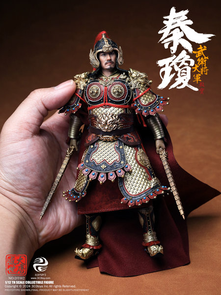 大唐盛世 武衛大将軍 秦瓊 デラックス エディション