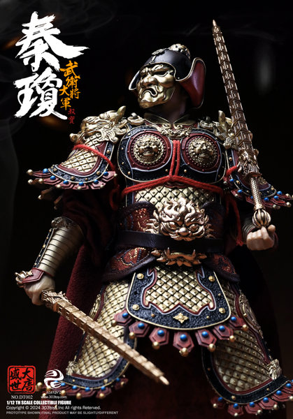 大唐盛世 武衛大将軍 秦瓊 デラックス エディション