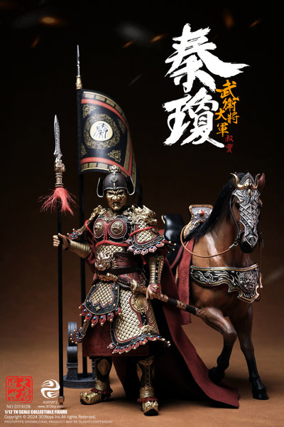 大唐盛世 武衛大将軍 秦瓊 バトルフィールド デラックス エディション