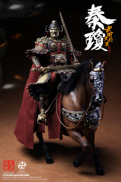 大唐盛世 武衛大将軍 秦瓊 バトルフィールド デラックス エディション