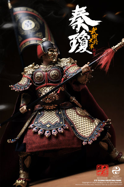 大唐盛世 武衛大将軍 秦瓊 バトルフィールド デラックス エディション