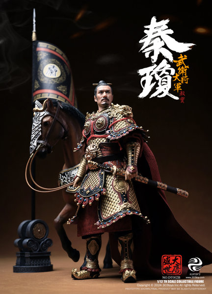 大唐盛世 武衛大将軍 秦瓊 バトルフィールド デラックス エディション