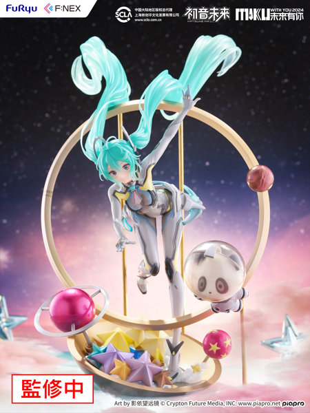 初音ミク「MIKU WITH YOU 2024」Ver.