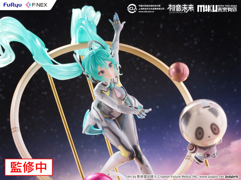 初音ミク「MIKU WITH YOU 2024」Ver.