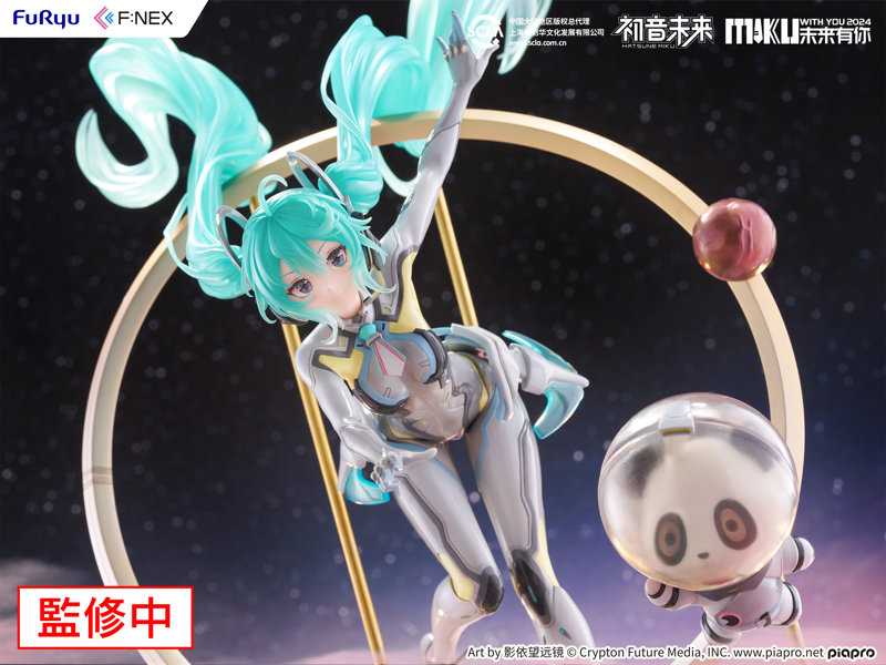 初音ミク「MIKU WITH YOU 2024」Ver.