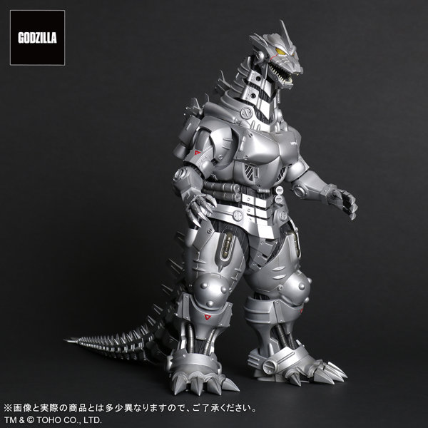 東宝大怪獣シリーズ ゴジラ×メカゴジラ 3式機龍（2002） 高機動型