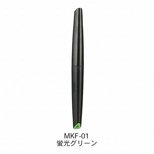 MKF-01 水性アクリルマーカー 蛍光グリーン