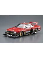 11 1/24 ニッサン KDR30 スカイラインスーパーシルエット ’82 ザ☆モデルカー