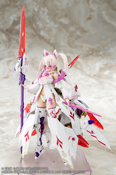 朱羅 九尾 祭