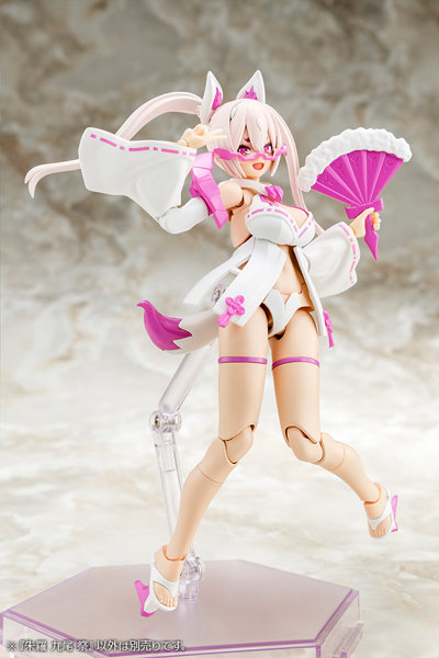 朱羅 九尾 祭