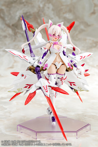 朱羅 九尾 祭
