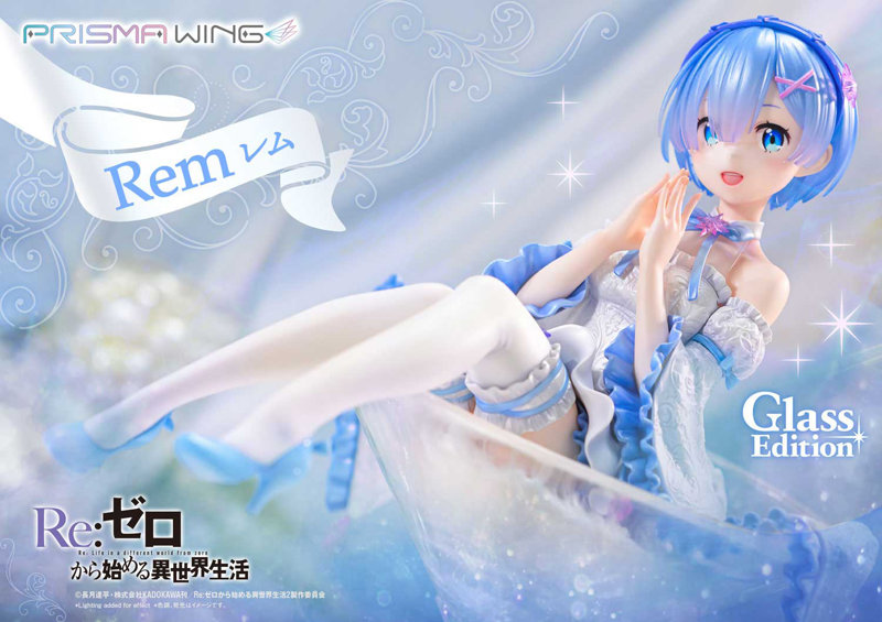 PRISMA WING Re:ゼロから始める異世界生活 レム グラスエディション