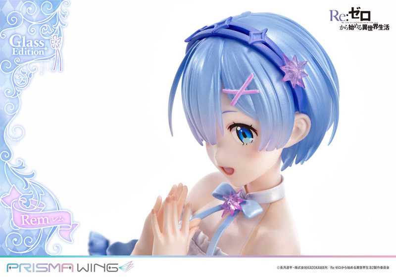 PRISMA WING Re:ゼロから始める異世界生活 レム グラスエディション
