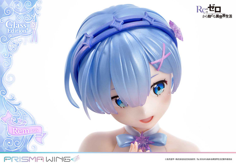 PRISMA WING Re:ゼロから始める異世界生活 レム グラスエディション