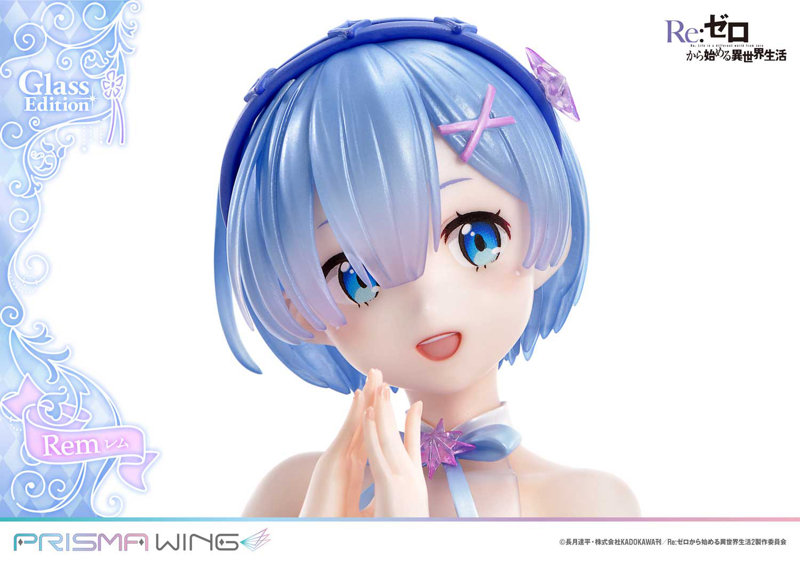 PRISMA WING Re:ゼロから始める異世界生活 レム グラスエディション