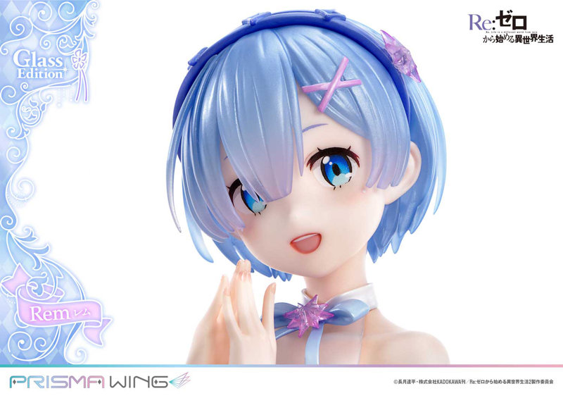 PRISMA WING Re:ゼロから始める異世界生活 レム グラスエディション