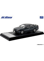 1/43 三菱 ディアマンテ 30M SE 1995 フィネスグリーン