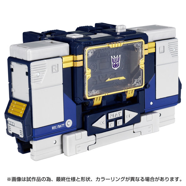 TL-84 サウンドウェーブセット