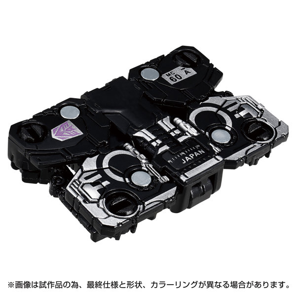 TL-84 サウンドウェーブセット