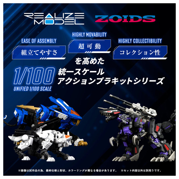 RMZ-003 コマンドウルフ