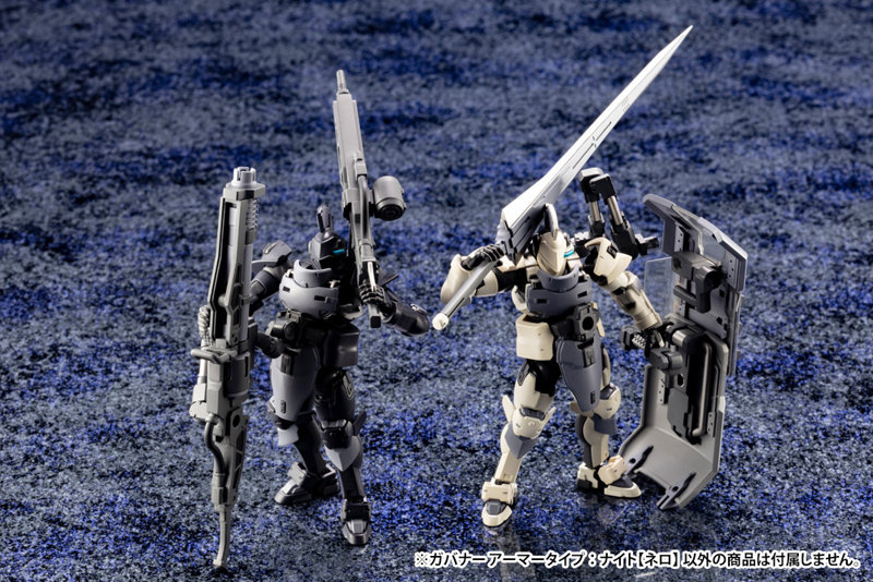 ガバナー アーマータイプ:ナイト【ネロ】