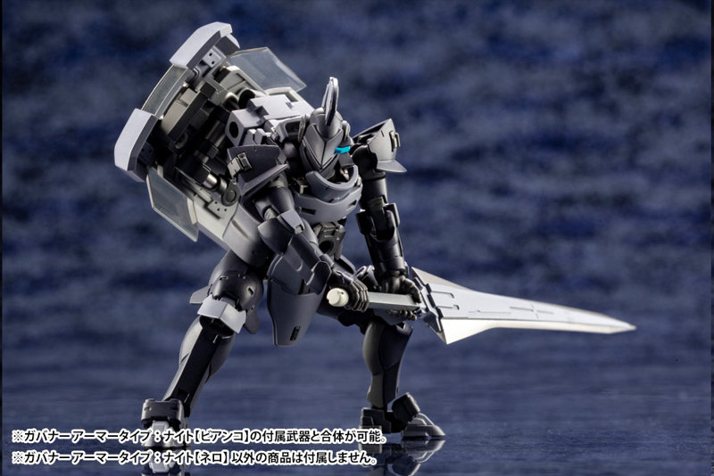 ガバナー アーマータイプ:ナイト【ネロ】