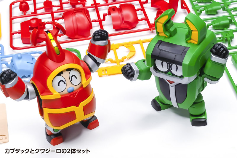 カブタック ＆ クワジーロ セット